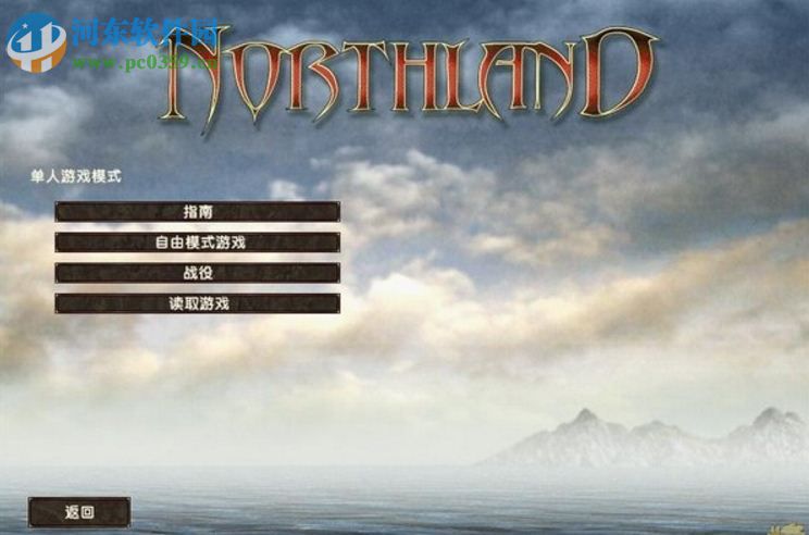 文化3:北国风云 中文版