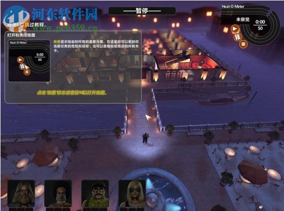 骗子(Crookz) 中文版