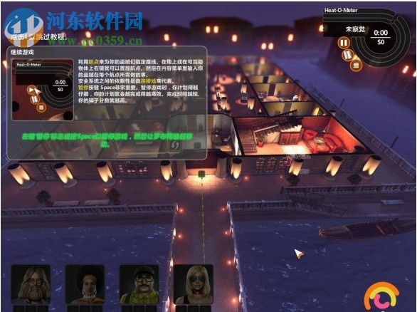 骗子(Crookz) 中文版