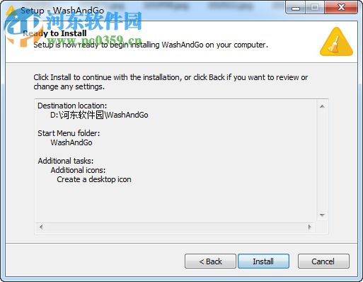 Abelssoft WashAndGo(磁盘清理工具) 19.23.09 免费版