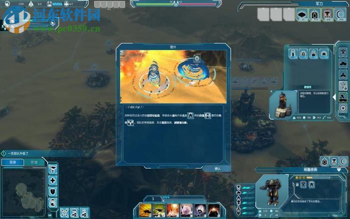 乙金战争 中文版