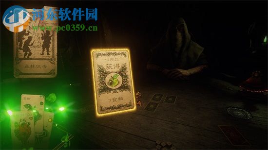 命运之手2 中文版