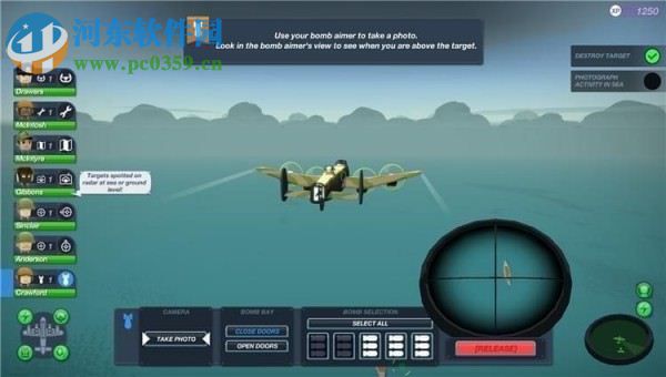 轰炸机小队 免安装版