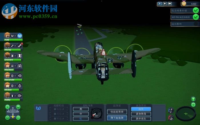 轰炸机小队 免安装版