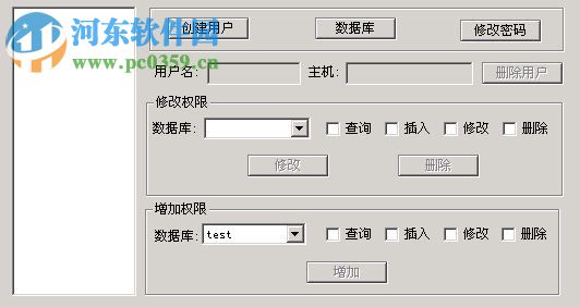 GHosting(WEB服务器配置工具) 1.0.1.7 绿色版