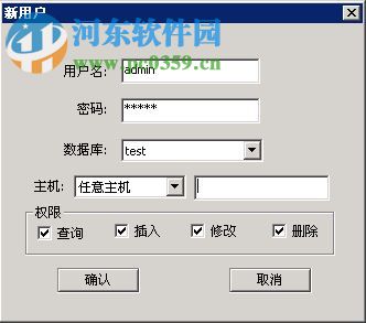 GHosting(WEB服务器配置工具) 1.0.1.7 绿色版