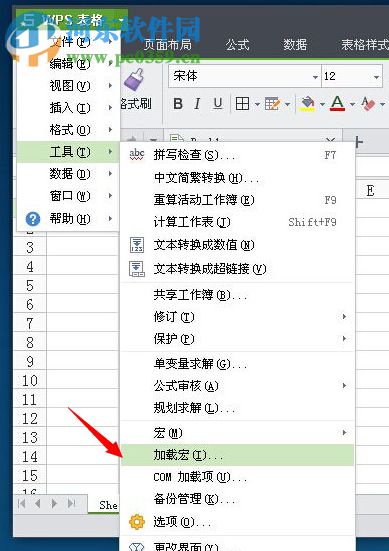 掌上工资条电脑版 3.001 官方版
