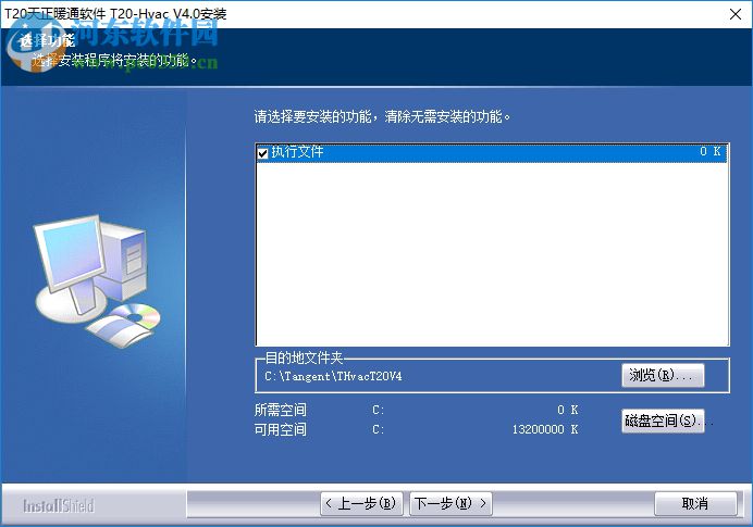 t20天正暖通v4.0下载 64位32位(附注册机和过期补丁)