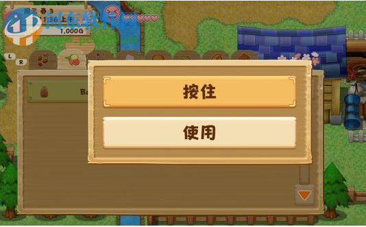 牧场物语：希望之光 免安装绿色版