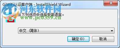 GiWiFi认证客户端