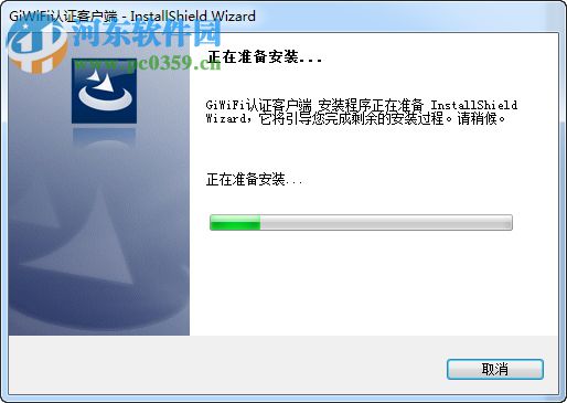 GiWiFi认证客户端