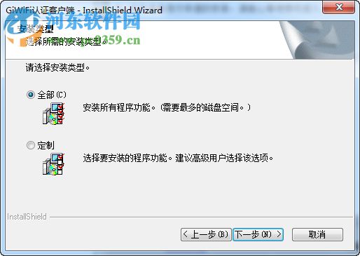 GiWiFi认证客户端