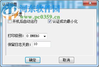 GiWiFi认证客户端