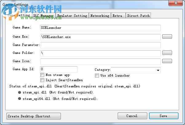 SSE Launcher(Steam模拟启动器) 1.4.3 绿色版