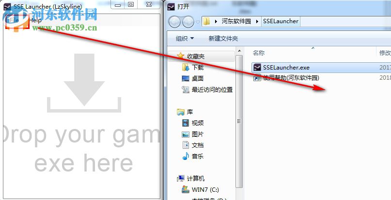 SSE Launcher(Steam模拟启动器) 1.4.3 绿色版