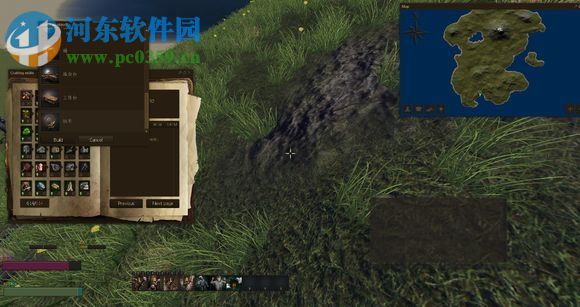 领地人生MMO 绿色中文版