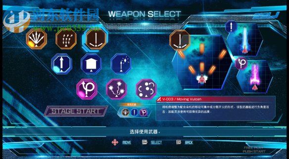 雷电5:导演剪辑版 绿色中文版