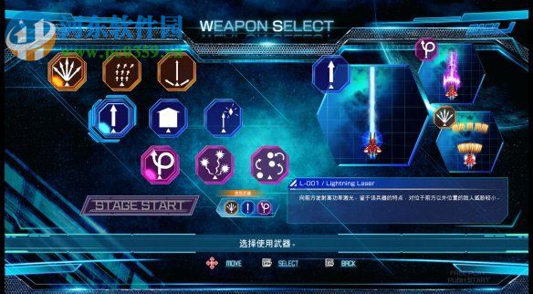 雷电5:导演剪辑版 绿色中文版