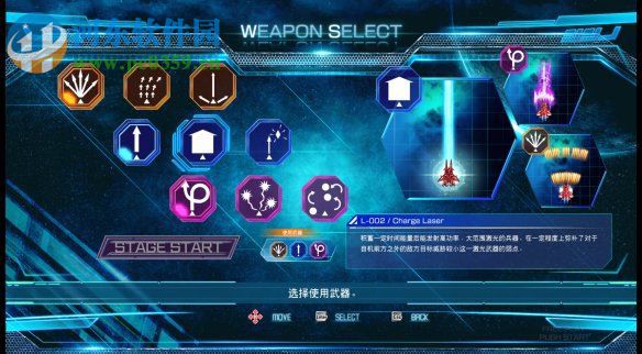 雷电5:导演剪辑版 绿色中文版