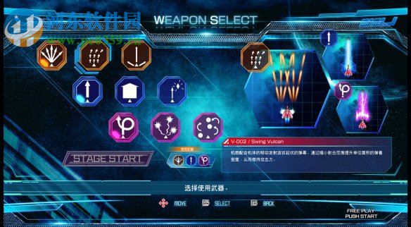 雷电5:导演剪辑版 绿色中文版