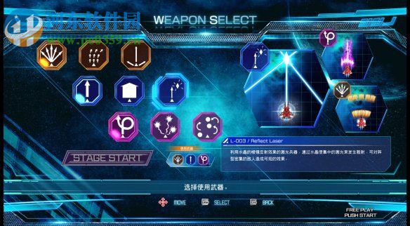 雷电5:导演剪辑版 绿色中文版