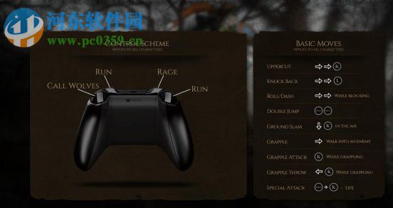 狼刃(Wulverblade) 绿色中文版