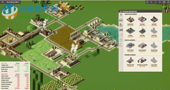 工业崛起 测试版