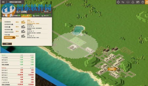 工业崛起 测试版