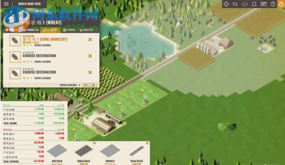 工业崛起 测试版