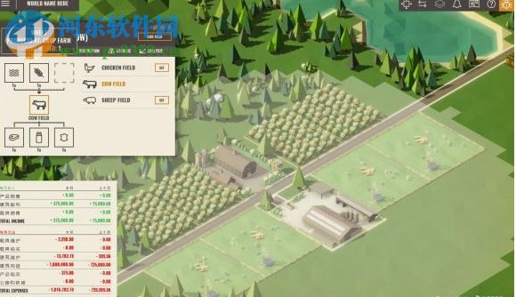 工业崛起 测试版