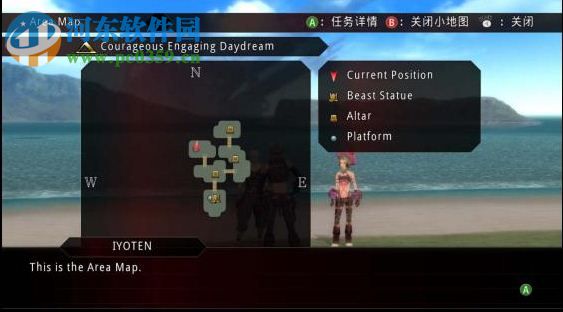 骇客时空-GU最终编码 绿色中文版