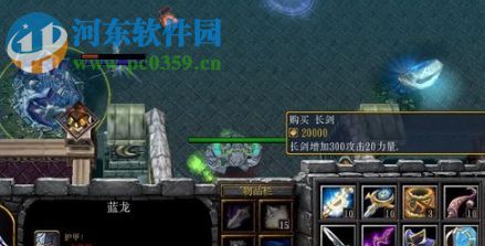 雅典娜8路5.1正式版【附游戏攻略】