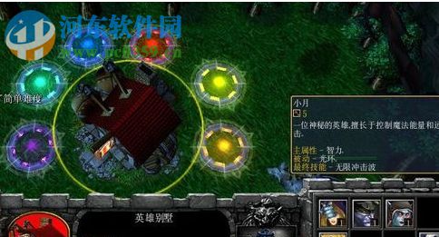 神界Ⅳ毁灭之神5.9正式版【附游戏攻略】