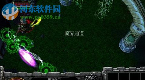 神界Ⅳ毁灭之神5.9正式版【附游戏攻略】