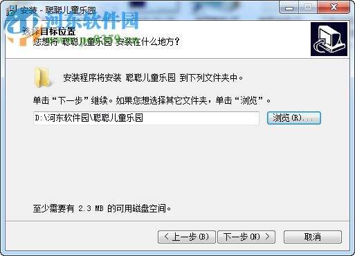 聪聪识字儿童乐园 3.2.2 免费版