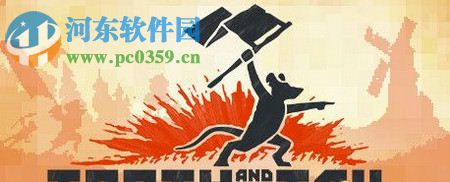 牙齿和尾巴 中文版