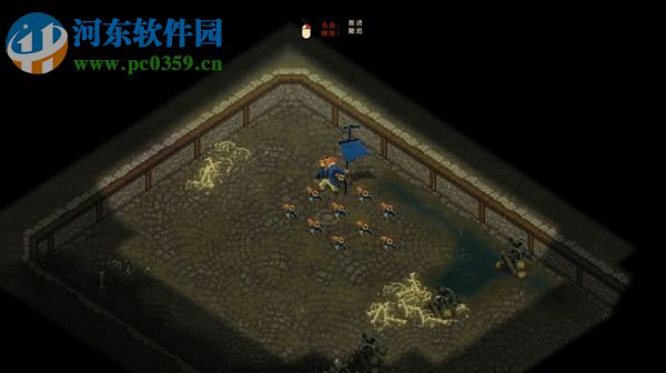 牙齿和尾巴 中文版