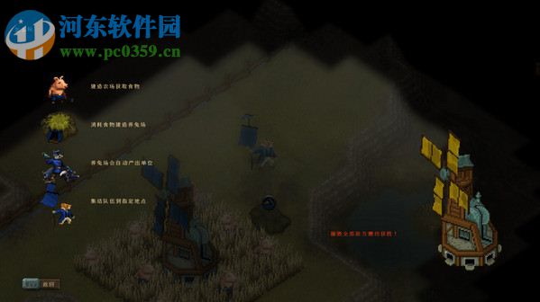 牙齿和尾巴 中文版