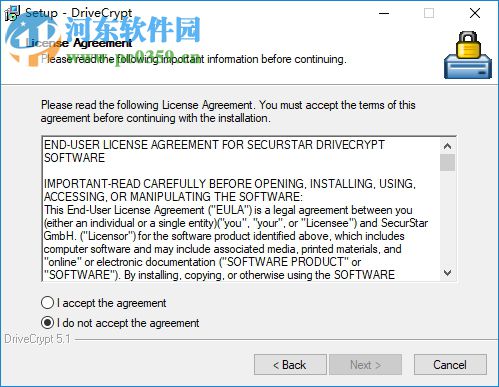 DriveCrypt(磁盘加密工具) 5.1 官方版