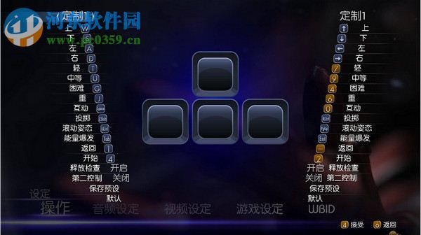 不义联盟人间之神 终极版