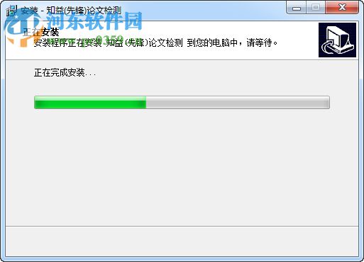 先锋论文检测软件 5.29.11 中文版