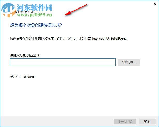 HurryRun(急速启动) 1.5 绿色版
