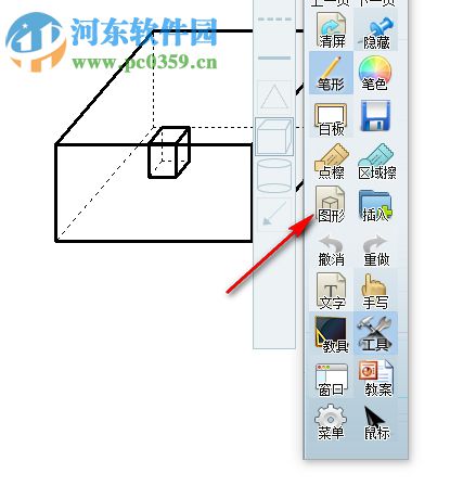 超级电子白板下载 4.0 免费版