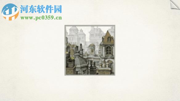 画中世界 中文版