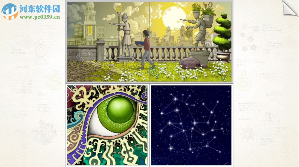 画中世界 中文版