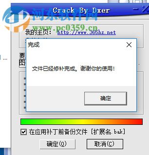 中小学图书管理系统下载 3.0 破解版