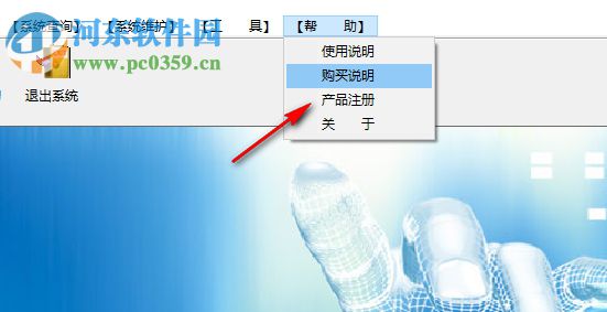 中小学图书管理系统下载 3.0 破解版