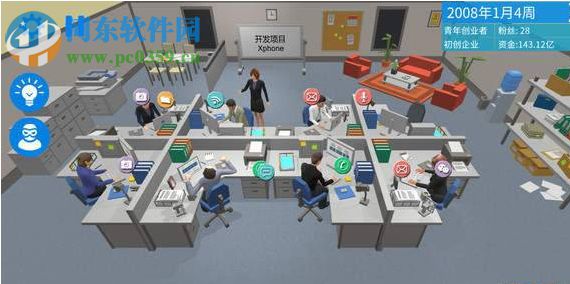 手机帝国 中文版