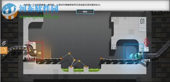 桥梁建筑师传送门 中文版