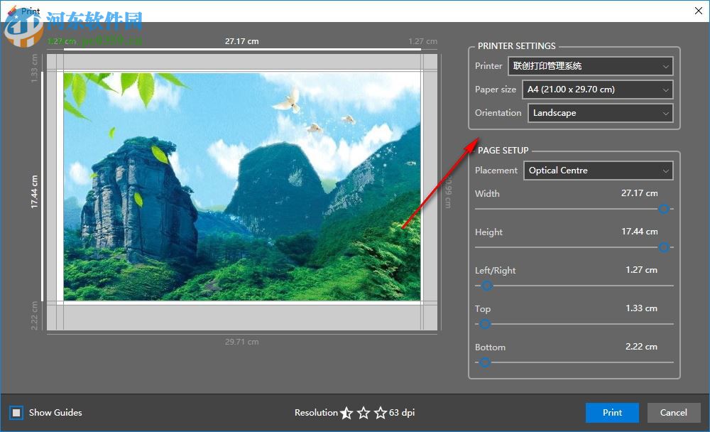InPixio Photo Eraser(照片处理软件)